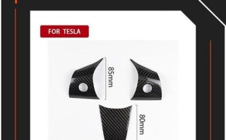 特斯拉model3如何设置转向灯？转向灯设置常见问题解答？