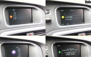 沃尔沃转向灯无声如何调整？