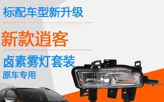 日产蓝鸟刹车灯更换灯泡的步骤是什么？需要多长时间？