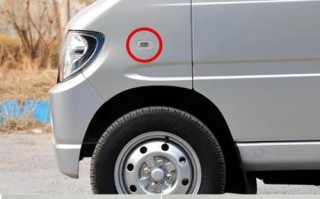 五菱之光转向灯线位置在哪里？如何检查和更换？