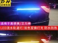 本田雅阁转向灯故障及维修指南（解析本田雅阁转向灯的常见故障和有效维修方法）