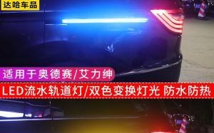 本田雅阁转向灯故障及维修指南（解析本田雅阁转向灯的常见故障和有效维修方法）