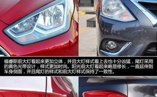福特福睿斯打转向灯无响声的原因（探究福特福睿斯打转向灯无响声的解决方案）