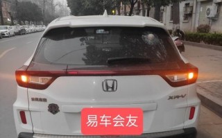 新款本田xrv转向灯如何关闭？操作步骤是什么？