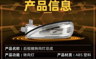 马自达6转向灯闪烁过快是什么原因？如何解决？