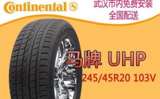 马牌轮胎各个型号特点是什么？如何选择适合自己的马牌轮胎？