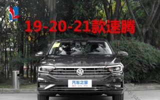 大众宝来汽车转向灯声音大怎么办？如何调整或修理？