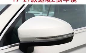 16款大众途观后视镜转向灯更换方法是什么？需要多长时间？