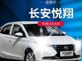 14款长安逸动刹车灯灯座哪里有卖？如何更换？