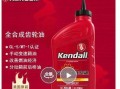 以爱信变速箱油的代工合作是关键发展因素（探索合作之初的决策背景和成功之道）