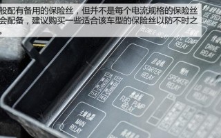 比亚迪F3转向灯保险丝故障及解决方法（解析比亚迪F3转向灯保险丝失效原因及应对措施）