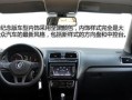 大众Polo左转向灯闪得过快的原因及解决方法（探究大众Polo左转向灯闪得过快的问题）
