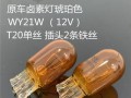 长安面包车转向灯不闪双闪正常怎么回事？如何解决？