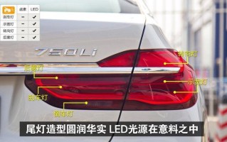 宝马车左转向灯失效原因及解决方法（宝马车左转向灯失效的检查及维修步骤）