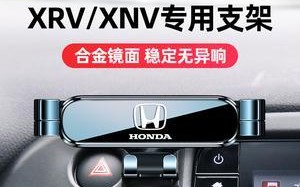 本田xrv叶子板转向灯怎么拆装？拆装教程详细步骤是什么？