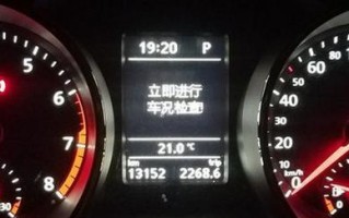 福特转向灯快速闪烁是为什么？如何解决？