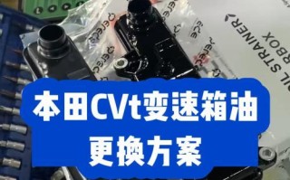 加变速箱油需要多久？更换后有哪些常见问题需要关注？