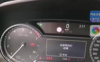 凯迪拉克转向灯蜂鸣器不响怎么办？如何检查和维修？