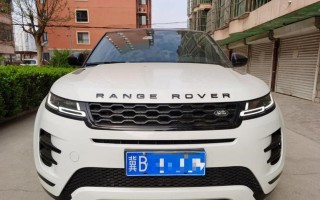 路虎极光左转向灯（探索路虎极光的左转向灯功能）