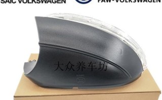大众途安转向灯提示音故障原因及解决方法？