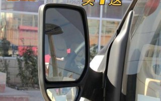 江铃全顺右副驾转向灯总成价格是多少？购买流程是怎样的？