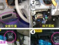 起亚k4更换转向灯的步骤是什么？需要多长时间？