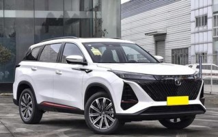 解析2024款长安CS75Plus转向灯的卓越性能（高品质照明系统为行车安全护航）