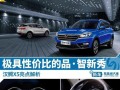 汉腾x5尾灯和转向灯不亮怎么办？更换方法是什么？