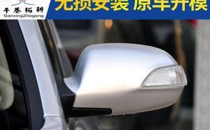 现代伊兰特08款左转向灯安装方法是什么？