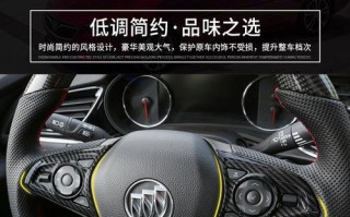 别克君威19款转向灯线头怎么更换？常见问题有哪些？