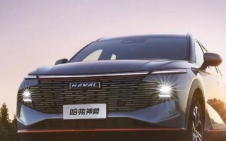 哈弗新神兽（探索神兽转向灯的灵动美感）
