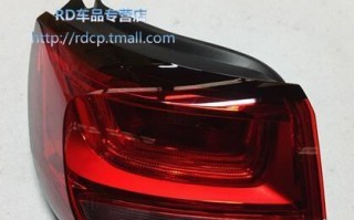 如何给雪佛兰新赛欧转向灯加装灯条（简单而有效的升级方案）