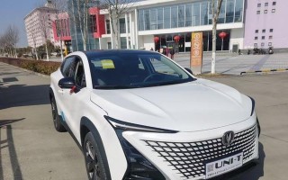 长安unit改装尾部流水转向灯需要多少钱？改装效果如何？