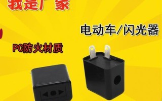如何关闭标致新408的转向灯蜂鸣器（实用操作指南）