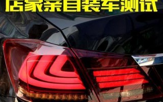 宝马530转向灯故障的常见原因及解决方法？