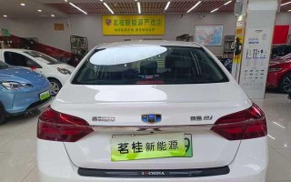 吉利新能源有电档位没反应怎么办？如何快速解决？
