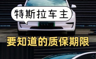 特斯拉老款刹车灯改新款，焕然一新（让你的特斯拉焕发新生）
