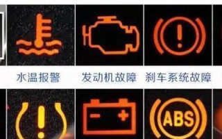日产车辆刹车踩不动无法启动且刹车灯亮起怎么办？