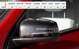海马7后视镜转向灯拆卸指南（轻松学会拆卸海马7后视镜转向灯）
