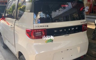五菱转向灯冒烟是什么原因？如何解决？