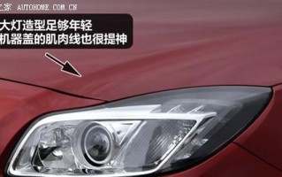 解析别克新君威锁车后转向灯常亮的原因（探讨新君威转向灯常亮问题的解决办法）