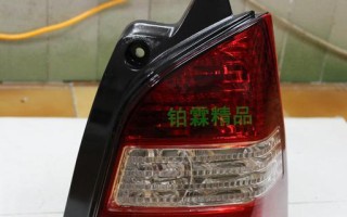 日产刹车灯更换灯泡教程？需要哪些工具和步骤？