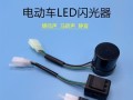 五菱之光转向灯短路怎么办？如何快速解决？