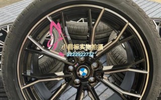 宝马7系轮胎尺寸详解（探索宝马7系轮胎尺寸对驾驶体验的影响）