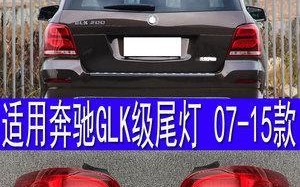 奔驰glk转向灯频繁损坏怎么办？如何快速解决？