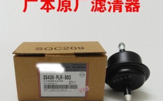 八代思域变速箱油多久更换一次？更换时应注意哪些问题？