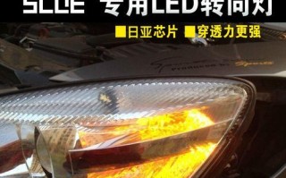 斯柯达明锐随动转向灯电路图在哪里找？常见故障如何解决？