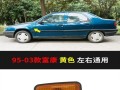 雪铁龙左右转向灯图怎么更换？更换步骤是什么？