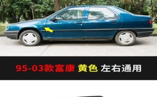 雪铁龙左右转向灯图怎么更换？更换步骤是什么？