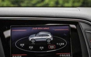 奥迪车打转向灯时方向盘发出卡声是故障吗？如何解决？